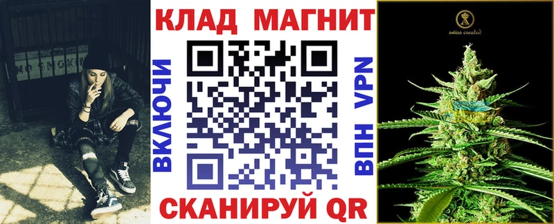 Купить наркотики Городище A PVP Кокаин ГАШ Codein Конопля