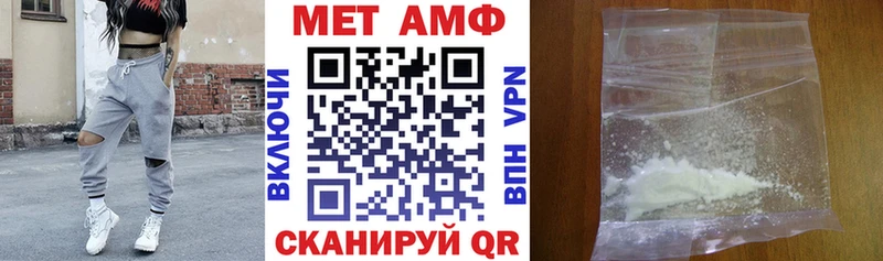 Амфетамин Розовый  наркота  Городище 