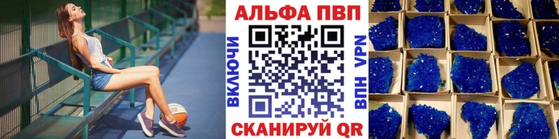 Альфа ПВП СК  купить  цена  Городище 