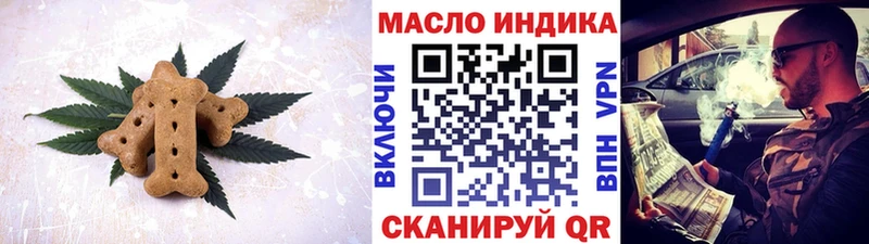 Cannafood конопля  купить наркоту  Городище 