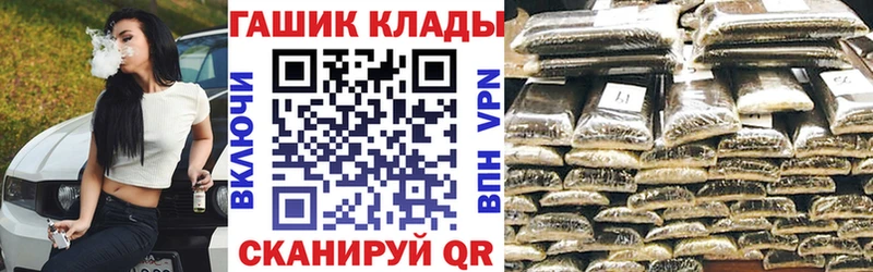 ГАШИШ ice o lator  купить наркоту  MEGA рабочий сайт  Городище 