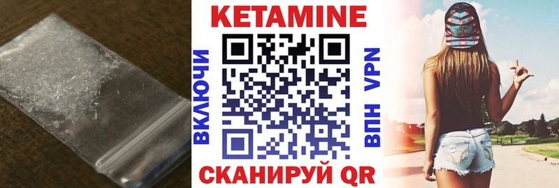 дарнет шоп Городище КЕТАМИН ketamine