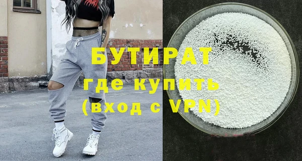молекула духа Магас