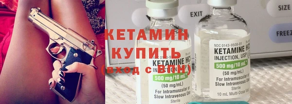 кокаин Лиски