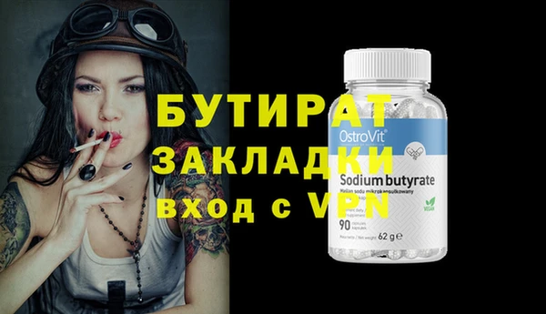мяу мяу кристалл Лихославль