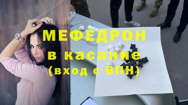 кокаин Лиски