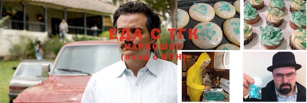 мяу мяу кристалл Лихославль
