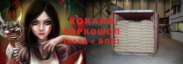 мяу мяу кристалл Лихославль