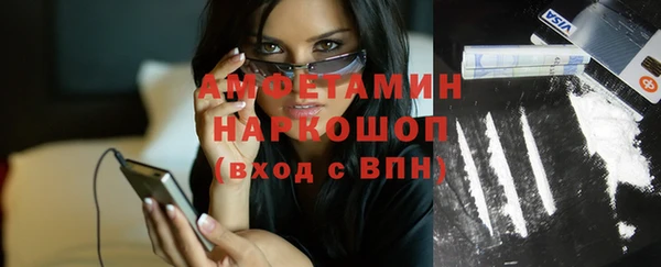 молекула духа Магас