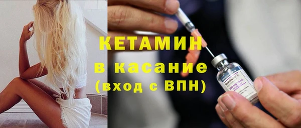 молекула духа Магас