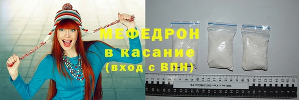 мяу мяу кристалл Лихославль