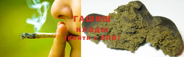 мяу мяу кристалл Лихославль