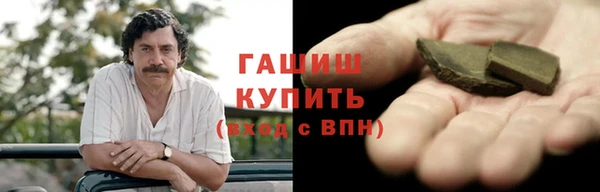 мяу мяу кристалл Лихославль