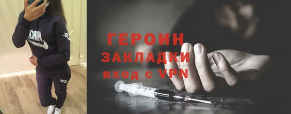 молекула духа Магас