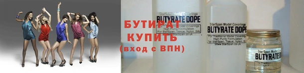 мяу мяу кристалл Лихославль