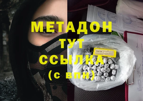 молекула духа Магас