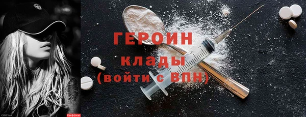 молекула духа Магас