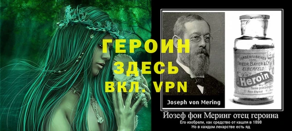 молекула духа Магас