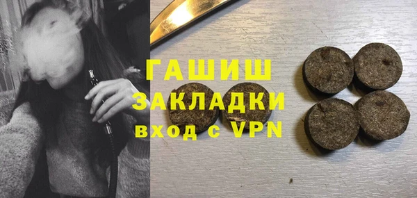 мяу мяу кристалл Лихославль