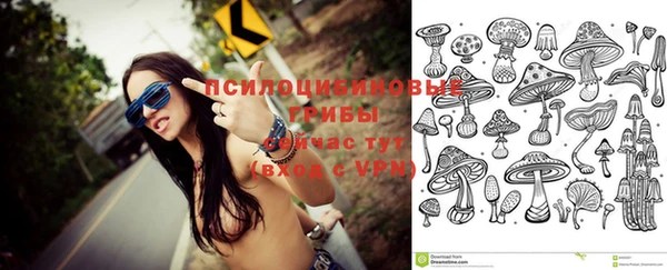 кокаин Лиски