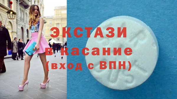 мяу мяу кристалл Лихославль