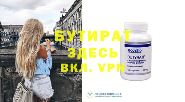 кокаин Лиски