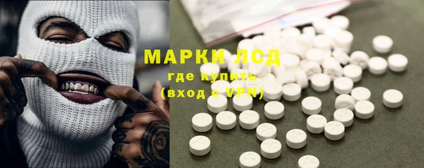 кокаин Лиски