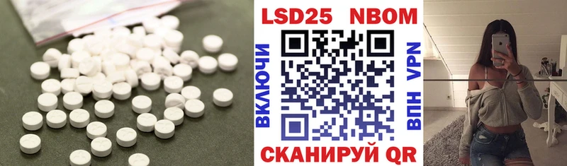 LSD-25 экстази кислота  Городище 