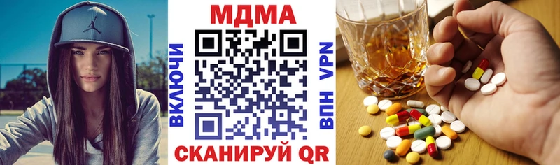 маркетплейс официальный сайт  Городище  МДМА кристаллы 