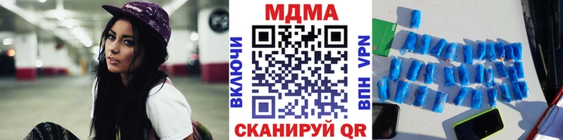 MDMA Molly Городище