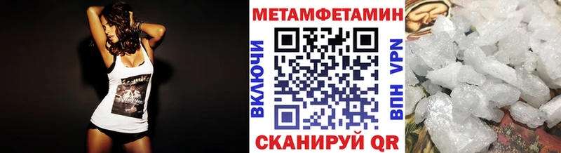 гидра сайт  Городище  Метамфетамин пудра 