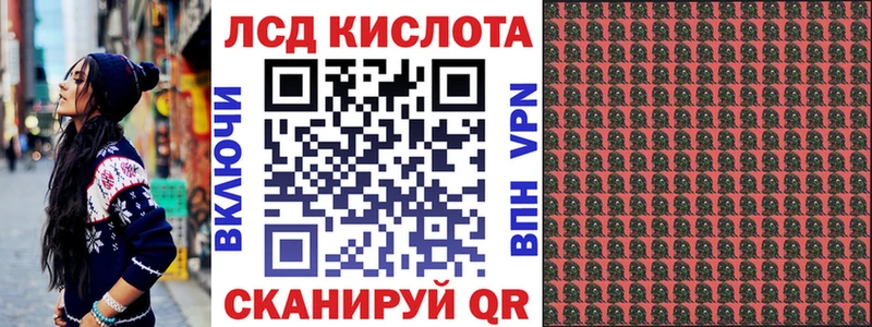 Марки 25I-NBOMe 1,5мг  купить закладку  Городище 