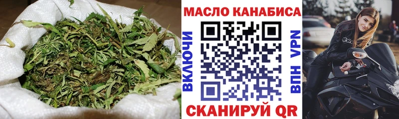 Дистиллят ТГК THC oil даркнет сайт Городище